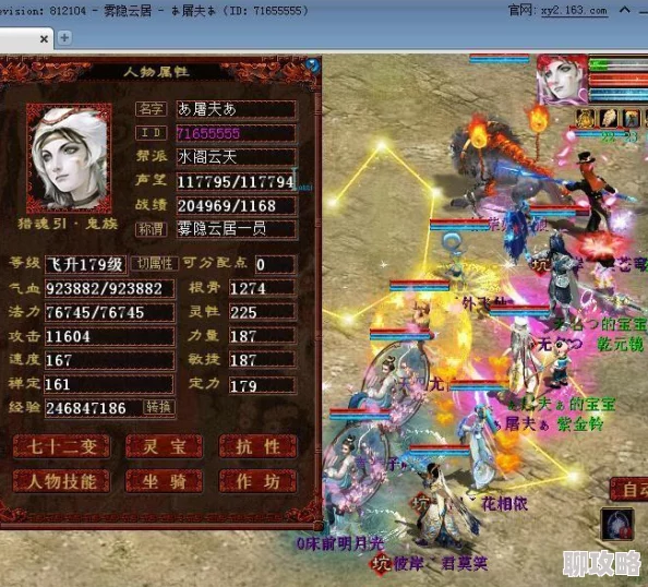 大话西游手游新趋势：深度解析中敏杀星队伍搭配策略与最新玩法亮点