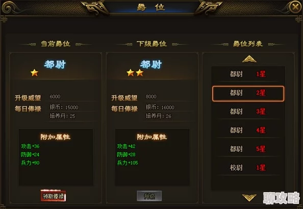 黄色片网站下载血族竞技场爵位飙升秘籍：快速升级攻略大揭秘，内含惊喜加速礼包领取消息！