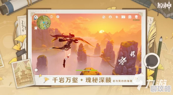 黄风岭六个佛目热门ARPG游戏大放送!2024好玩ARPG游戏排行榜,惊喜新游原神领衔推荐! 黄风岭六个佛目热门ARPG游戏大放送!2024好玩ARPG游戏排行榜,惊喜新游原神领衔推荐!