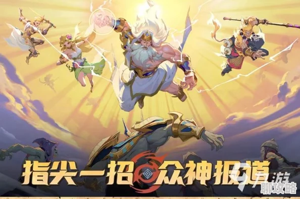 黄风岭六个佛目热门ARPG游戏大放送!2024好玩ARPG游戏排行榜,惊喜新游原神领衔推荐! 黄风岭六个佛目热门ARPG游戏大放送!2024好玩ARPG游戏排行榜,惊喜新游原神领衔推荐!