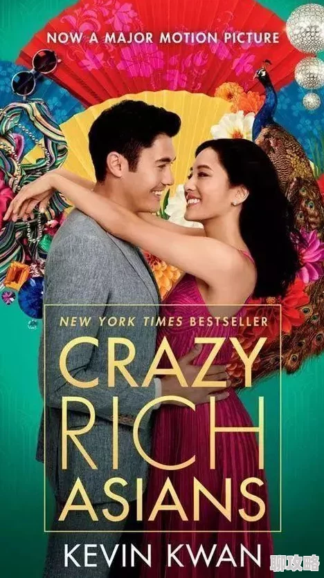 错位欲情美丽奇缘2相信爱与希望让生活更加精彩