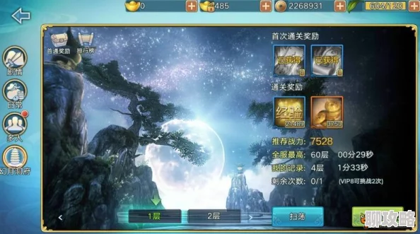 2024青云志手游最新金币赚取秘籍与高效技巧攻略分享