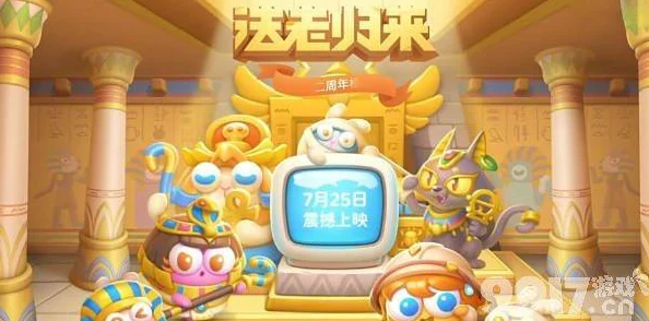 AA 在线播放《保卫萝卜4》法老归来第45关通关攻略大揭秘，惊喜消息：全新关卡即将上线！