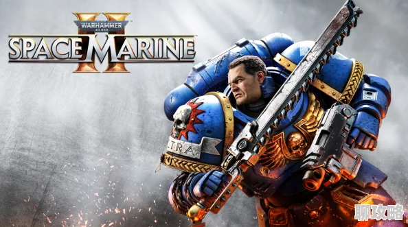 黄色app下载3.0.3每天无限《战锤40K 星际战士2》评测：繁文缛节拜拜，惊喜新内容上线，开爽时刻已到！