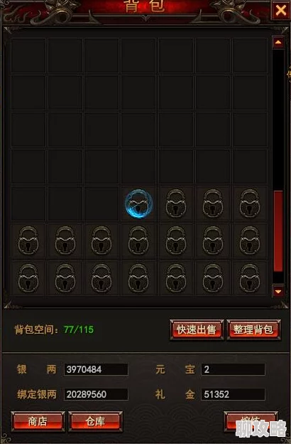 盛大传奇3外挂醉玲珑手游背包爆满新攻略：熔炼装备，一键清理轻松解锁空间！