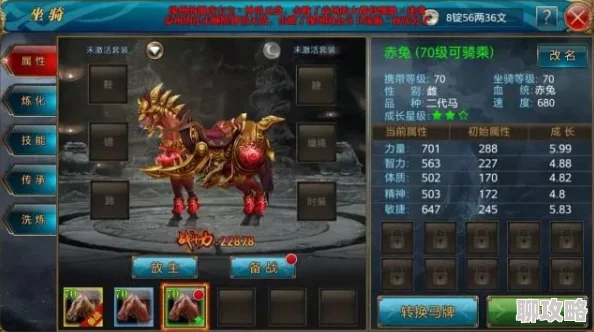 2024全新解析：御龙在天手游张辽副将属性深度剖析与实战攻略