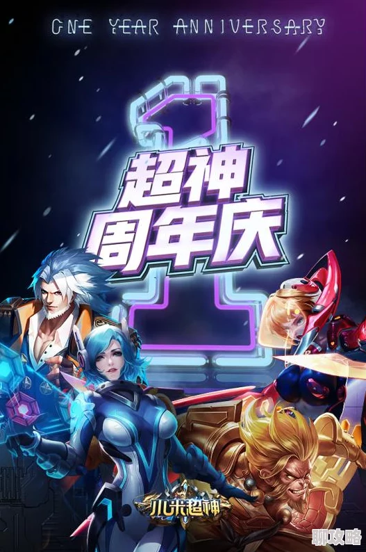 小米超神新版本强势来袭！精选Gank打野英雄，助你野区称霸推荐