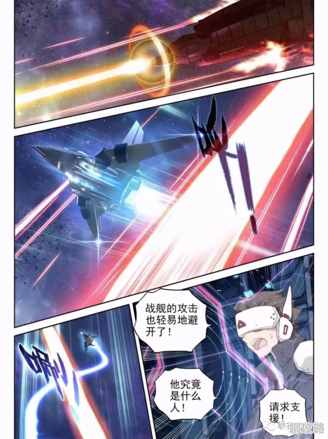 羞羞漫画无遮挡2024战舰霸主全新空间站设施建筑大全及详细作用解析，揭秘最新科技建筑