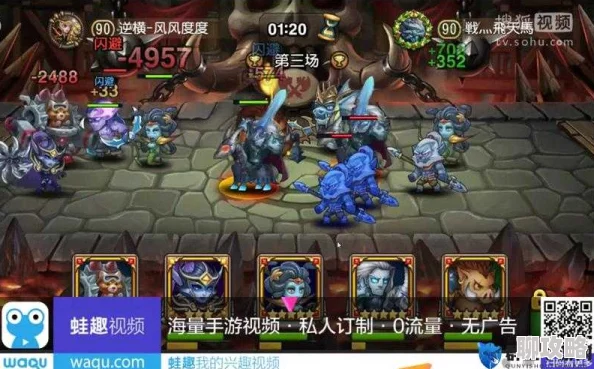 【最新攻略】刀塔传奇爱晴解说：揭秘天空3大地3高效打法，实战视频详解2024版