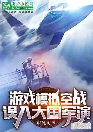 中年女人的放荡交换惊喜！巅峰战机预约地址独家分享，抢先体验就在此处——立即预约下载巅峰战机！