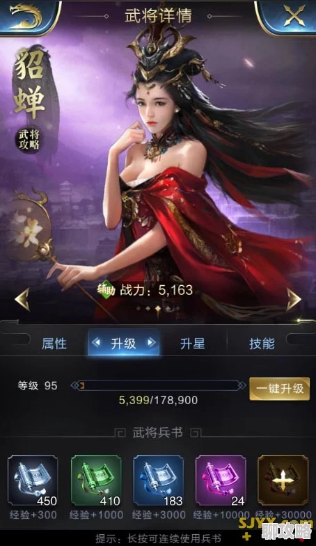 马竞女神惊艳私房照乱世王者：揭秘极限枪兵搭配新策略，曹操、关羽携手吕布的制胜之道