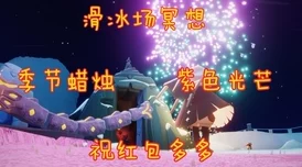 黑料su.688传播正能量让我们一起努力追求梦想与幸福