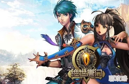 【新鲜资讯】绝世唐门手游C2-C4服务器即将数据互通,全新格局等你来探! 【新鲜资讯】绝世唐门手游C2-C4服务器即将数据互通,全新格局等你来探!