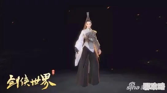 剑侠世界手游:揭秘黑暗势力纳兰潜凛,全新人设与诡谲技能曝光 剑侠世界手游:揭秘黑暗势力纳兰潜凛,全新人设与诡谲技能曝光