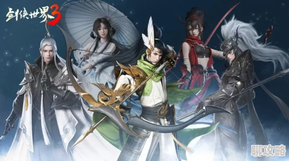 剑侠世界手游:揭秘黑暗势力纳兰潜凛,全新人设与诡谲技能曝光 剑侠世界手游:揭秘黑暗势力纳兰潜凛,全新人设与诡谲技能曝光