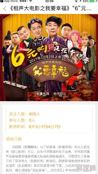 日本公与妇电影三级惊喜揭晓！跨越星弧星币商店购物指南：最佳选购清单及隐藏好物大公开！