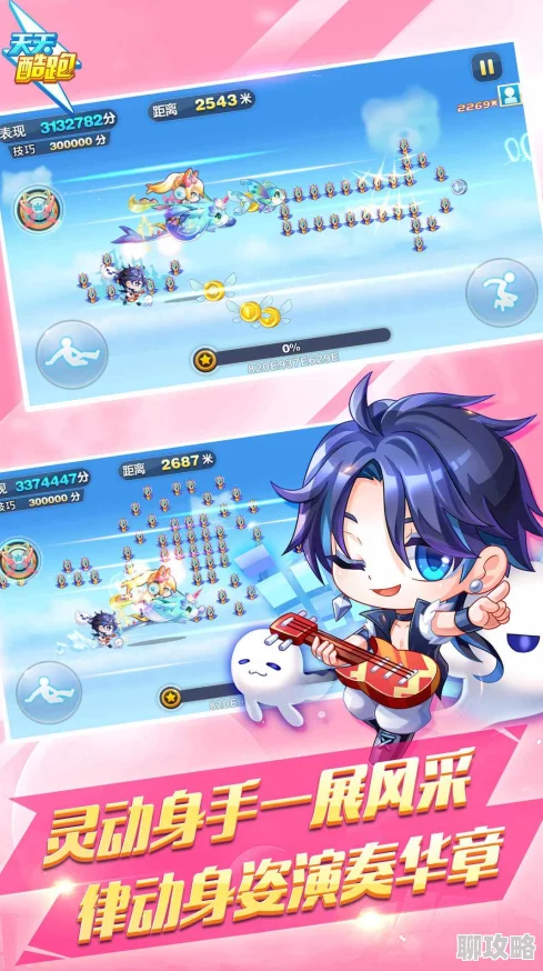 2024天天酷跑新角色奥利奥能力深度评测：高分突破必备，玩家热议新宠值得入手