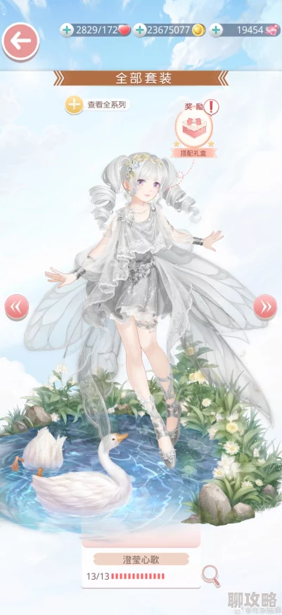 美女扒开内裤免费视频网2024奇迹暖暖新动向：金耀舞娘套装图鉴详解及最新获取方法一览