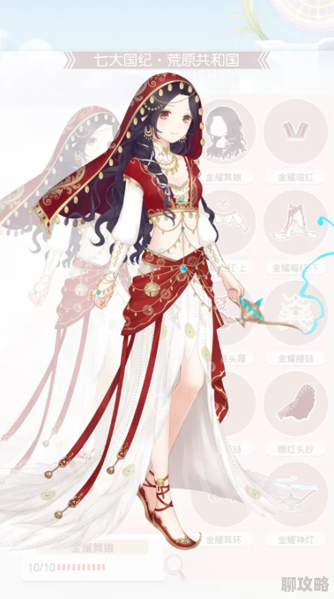 美女扒开内裤免费视频网2024奇迹暖暖新动向：金耀舞娘套装图鉴详解及最新获取方法一览