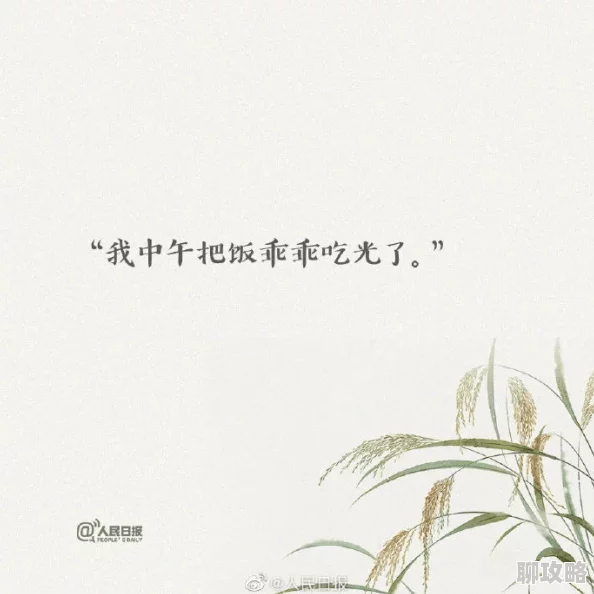 老湿机午夜影院贝利叶一家让爱与勇气传递，家庭的温暖是最强大的力量