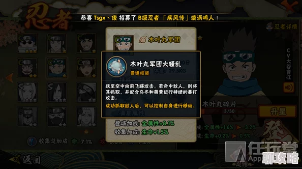 火影忍者手游新揭秘：凯皇PK技能释放技巧深度剖析与最新实战应用