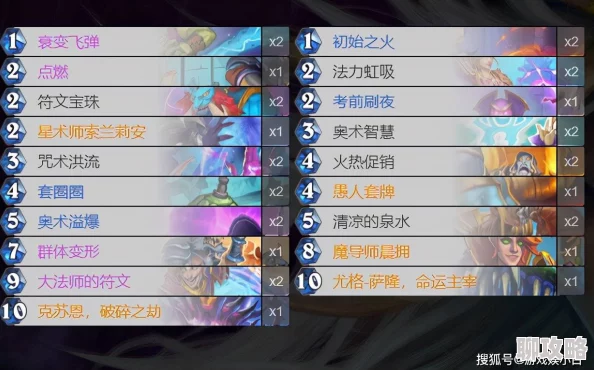 辽姬骑最强战法搭配炉石传说黄金总决赛A组激烈对决，平凡之路0：3不敌驴鸽全程视讯回顾