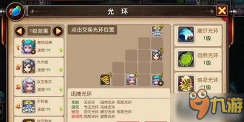 深度解析：我叫MT3中信念光环属性特性、优势缺陷及最新玩法趋势分析