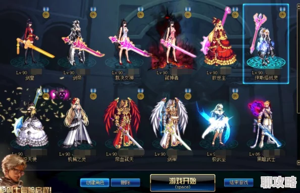 DNF手游新资讯:角色创建职业上限调整,每日最多可建3个新角色 DNF手游新资讯:角色创建职业上限调整,每日最多可建3个新角色