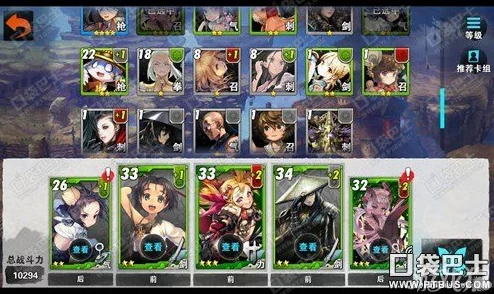 2024新版战斗吧剑灵:强势枪手卡牌排行与最新推荐阵容 2024新版战斗吧剑灵:强势枪手卡牌排行与最新推荐阵容