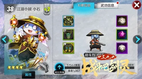 2024新版战斗吧剑灵:强势枪手卡牌排行与最新推荐阵容 2024新版战斗吧剑灵:强势枪手卡牌排行与最新推荐阵容