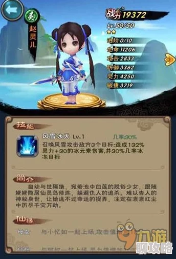 2024新仙剑奇侠传手游二星卡牌最新排名攻略与新鲜玩法解析 2024新仙剑奇侠传手游二星卡牌最新排名攻略与新鲜玩法解析