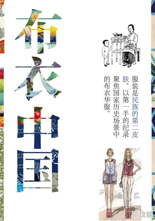 真精华布衣牛彩网123456生活充满希望与可能,努力追求梦想,积极面对每一天 真精华布衣牛彩网123456生活充满希望与可能,努力追求梦想,积极面对每一天