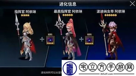 十二战纪阿依琳全面解析:英雄属性、技能详解及战斗实力评估 十二战纪阿依琳全面解析:英雄属性、技能详解及战斗实力评估