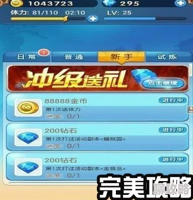 黄v大片召唤师联盟速赚金币秘籍:高效刷钱攻略大揭秘,助你快速致富! 黄v大片召唤师联盟速赚金币秘籍:高效刷钱攻略大揭秘,助你快速致富!