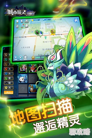 城市精灵GO新升级:宠物技能系统全面革新与详细介绍 城市精灵GO新升级:宠物技能系统全面革新与详细介绍