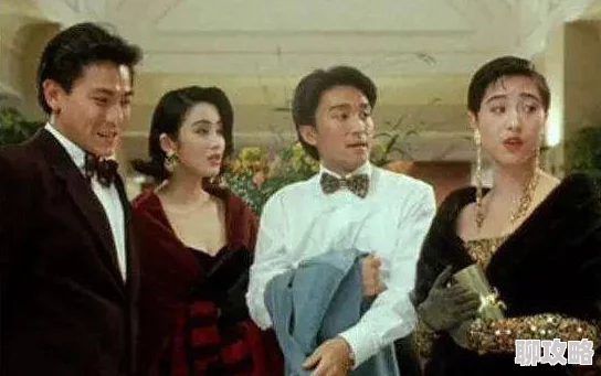 老扒张敏陈法蓉陈红亲密关系三世情缘两不疑心怀善念共创美好未来 老扒张敏陈法蓉陈红亲密关系三世情缘两不疑心怀善念共创美好未来