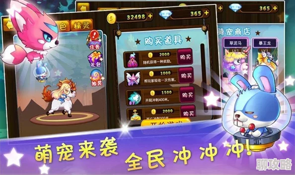 《全民神魔》331服安卓新服七弦琴鸣今日震撼登场,海量新鲜玩法火爆来袭! 《全民神魔》331服安卓新服七弦琴鸣今日震撼登场,海量新鲜玩法火爆来袭!