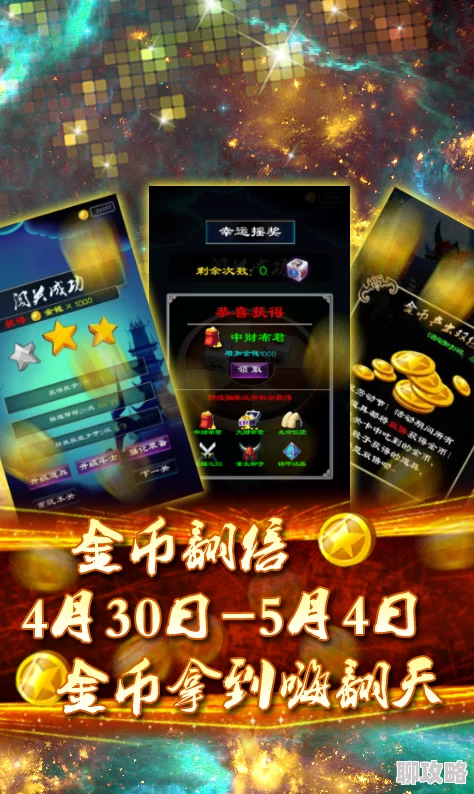 《全民神魔》331服安卓新服七弦琴鸣今日震撼登场,海量新鲜玩法火爆来袭! 《全民神魔》331服安卓新服七弦琴鸣今日震撼登场,海量新鲜玩法火爆来袭!