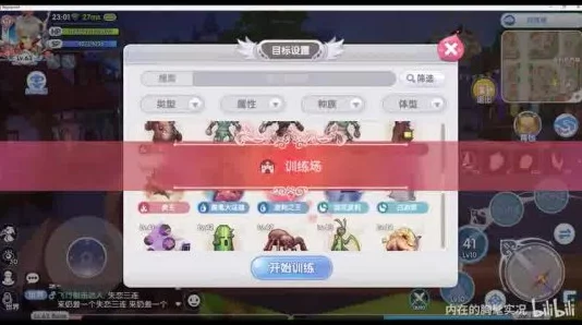 黄色视屏免费观看仙境传说RO手游新技巧：一键快捷设置，常用挂机血包道具新鲜加入快捷栏