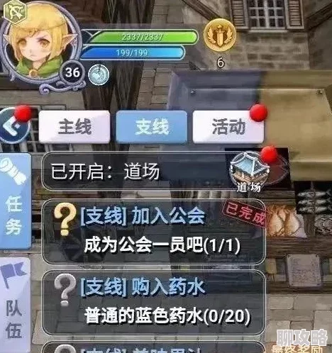 黄色视屏免费观看仙境传说RO手游新技巧：一键快捷设置，常用挂机血包道具新鲜加入快捷栏