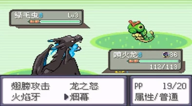 口袋妖怪重制版深度剖析:袋龙精灵能力新解读与实战应用分析 口袋妖怪重制版深度剖析:袋龙精灵能力新解读与实战应用分析