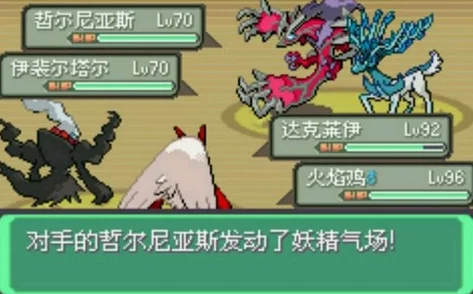 口袋妖怪重制版深度剖析:袋龙精灵能力新解读与实战应用分析 口袋妖怪重制版深度剖析:袋龙精灵能力新解读与实战应用分析