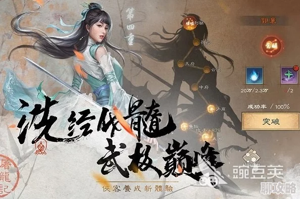 久久免费视频99倚天屠龙记手游新版本：揭秘5大超值元宝消费新去处，新鲜玩法不容错过！