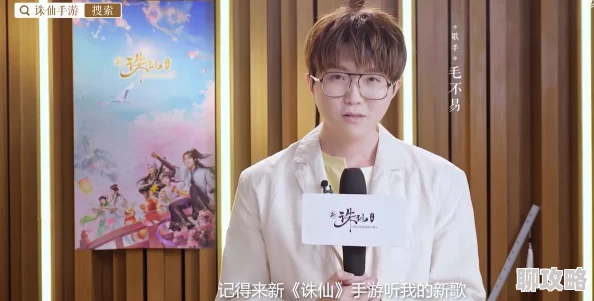 诛仙手游新规则：红名角色遭击杀将损失道法经验与解锁特殊惩罚机制