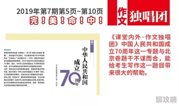 圈地为王新纪元:我的世界高效创建与管理领地圈的创新方法分享 圈地为王新纪元:我的世界高效创建与管理领地圈的创新方法分享
