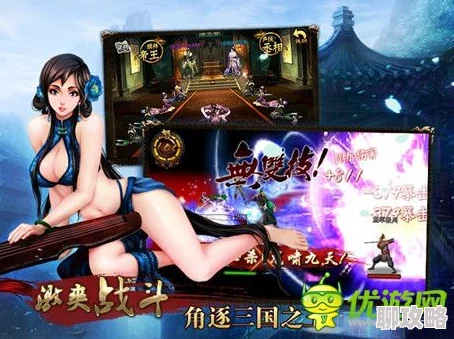 动漫美女光屁股全民水浒拜龙头玩法全面介绍，惊喜消息：新增限时龙首挑战，奖励丰厚等你来拿！