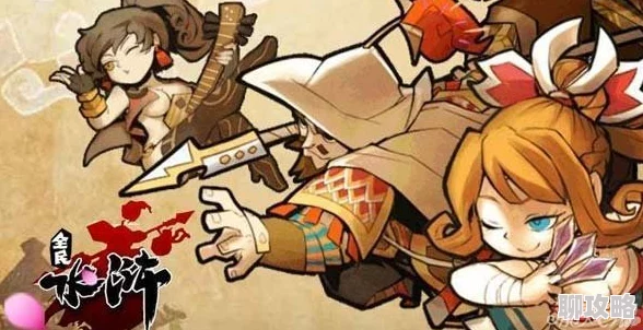 动漫美女光屁股全民水浒拜龙头玩法全面介绍，惊喜消息：新增限时龙首挑战，奖励丰厚等你来拿！