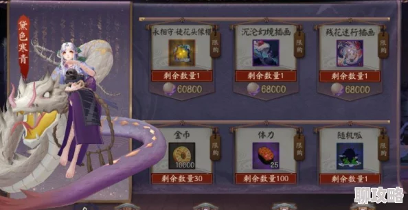 八重神子被 喷水自慰爽地下城与勇士M迷妄之塔最新进入方式与各层丰富奖励详解