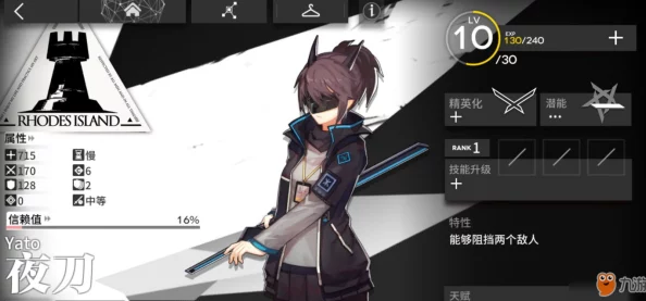 白丝美女喷水2024年明日方舟最新强力先锋干员排行及最强者是谁