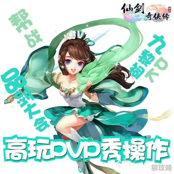 全新内置直播玩法上线，仙剑奇侠传3D回合今日震撼公测开启新篇章